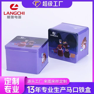 通用茶叶罐铁罐半斤大号古树红茶绿茶包装铁盒密封金属空罐可定制