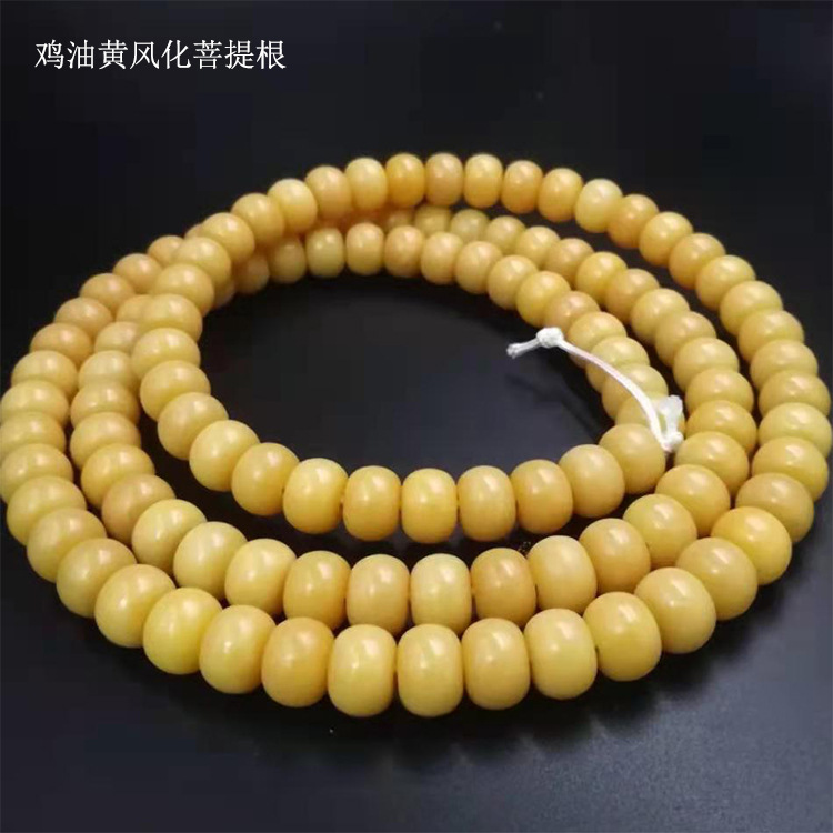 风化菩提根750-1