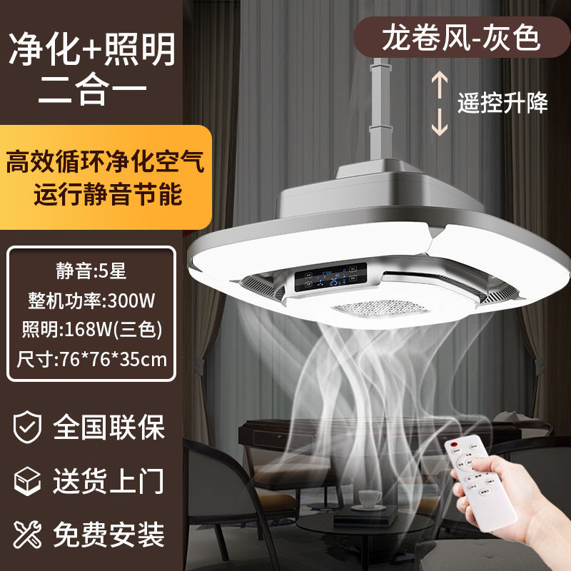 내부 최고 구성 - 임페리얼 실버