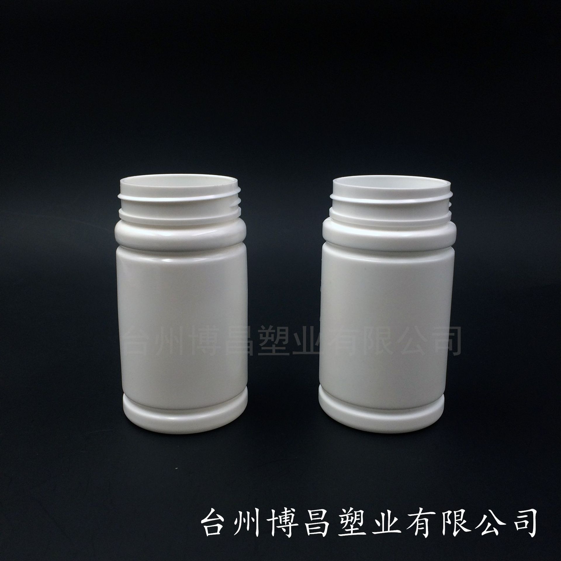 厂家直供保健品包装瓶 固体 片剂包装瓶 PE塑料瓶 白色避光竹节瓶