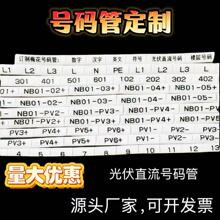 ̖�a���׹ܴ���ӡ��0.2-50m�O늹����|���R��4ƽ�������̖��