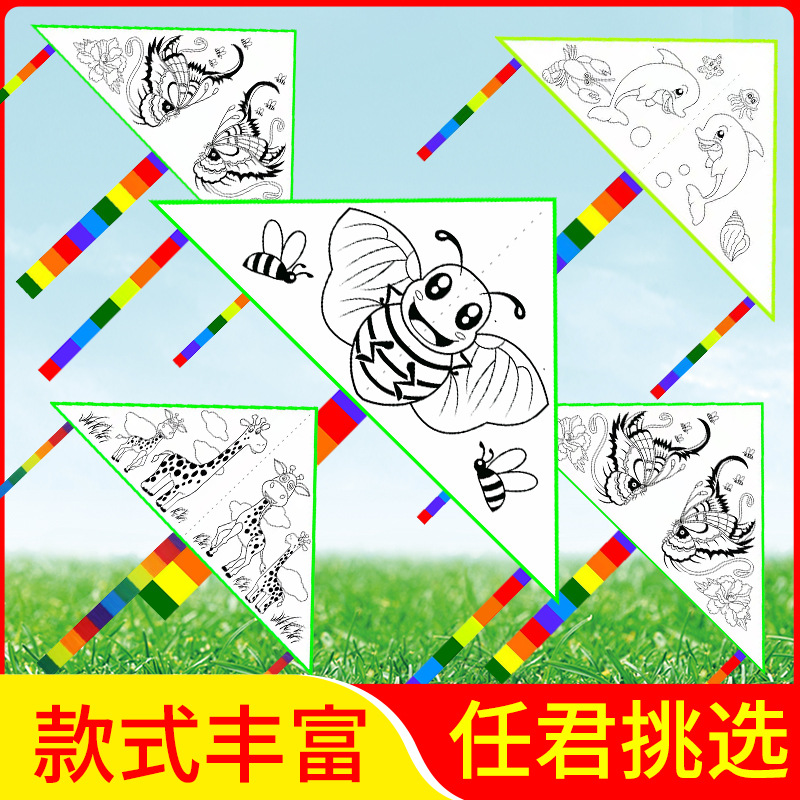 Blank Filling Color Kite DIY Kindergarten Coloring Children's Handicraft Painting Doodle Teaching Stall Wholesale Material Pack