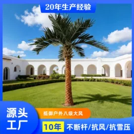 仿真绿植;仿真枝叶和树;仿真藤条