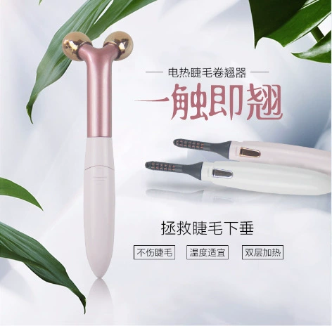 Eyelash curler for eyelashes, curly curling massager for face, 2 in 1