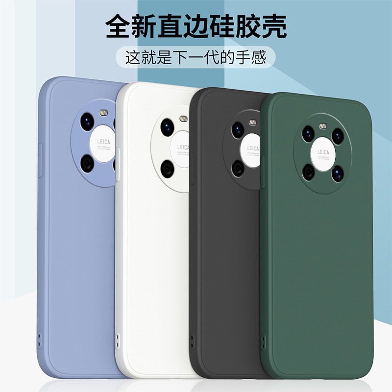 Applicable to Huawei mate40 mobile phone case pro liquid silicone rs straight soft case pro + mobile phone protective case