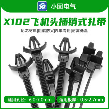 126-02204С��X102���Nʽ����T50SSL5-PA66 500�l/�� 111-00189