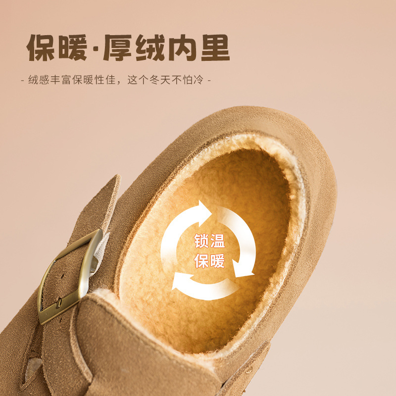 Augu Shi Deng con una base gruesa y terciopelo Bocken para mujeres 2025 otoño y invierno nuevos zapatos casuales con suela plana de un solo pie zapatos de lana