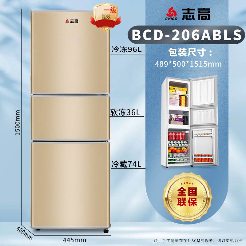 Chigo 冷蔵庫ファーストクラスエネルギー効率冷蔵および冷凍両用小型冷凍庫家庭寮レンタルルーム小型冷蔵庫|undefined