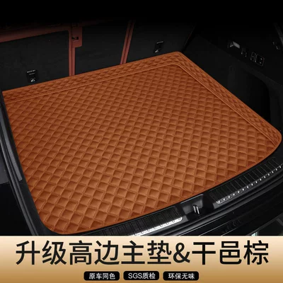 Trunk Mat – Trunk Mats - genuine-leather-fashion-brown-high-edge-main-pad-unbranded-secure-fit-odor-free-hongmeng-zhixing-wenjie-m8-five-seater