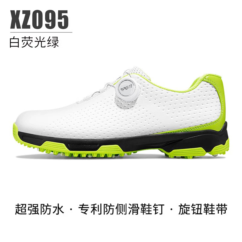 XZ095 흰색 형광 녹색