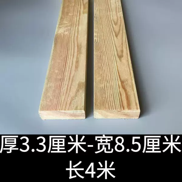 Thickness 3.3 cm - width 8.5 cm - length 4 meters