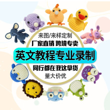 ���R�d�hᘲ��ϰ��ք�DIY����Ӣ���f����ҕ�lë���F������ż�[��