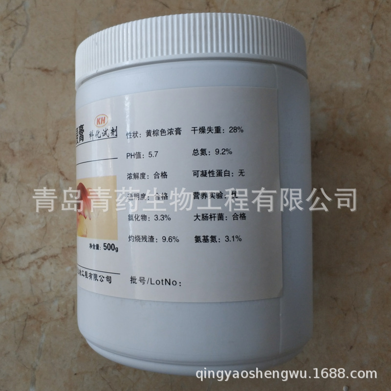ţ����������Լ�BR500g/ƿ CAS��68990-09-0