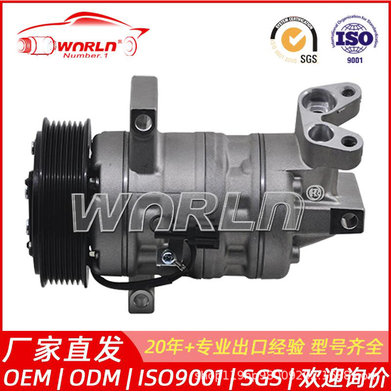 ACP807000S工厂价适用于日产骐达/骊威汽车空调压缩机WXNS049A