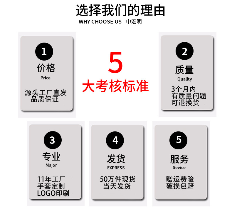 详情19