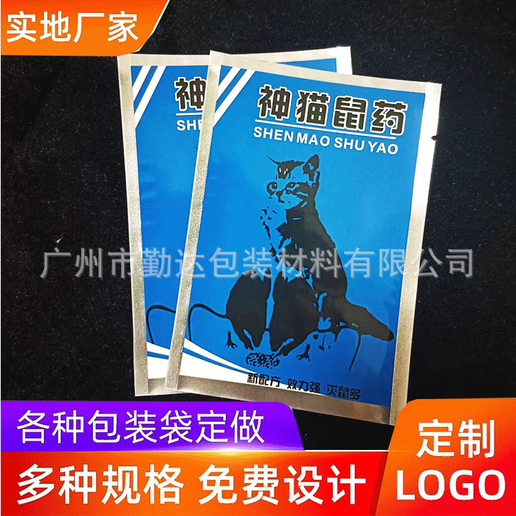 Customized Aluminum Foil Rat Poison Packaging Bags and Roll Films, Fly-Killing Pesticides, Cockroach Medicine, Custom-Made Rat Poison Bags