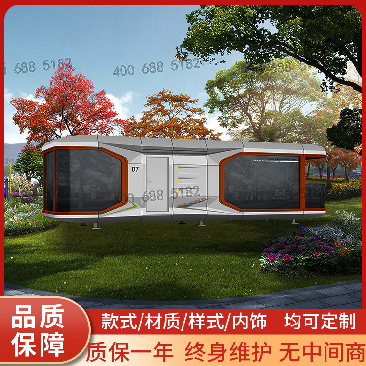 Xindian Space Capsula Mobile B & B Smart Scenic Resort Hotel Apple Cabin Estructura de acero Sala móvil