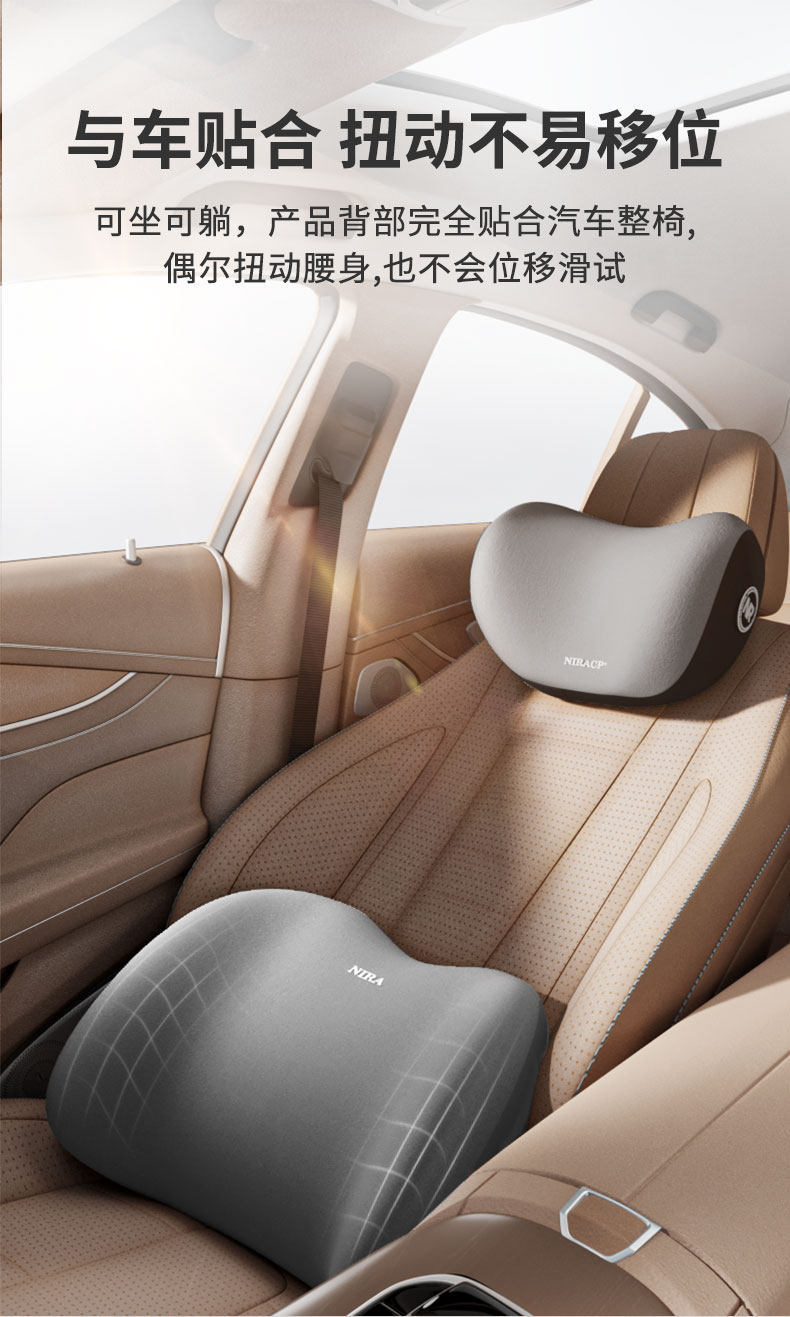 New Car Lumbar Support Cushion for Driving Seat, Car Backrest Cushion, Lumbar Pad, Waist Support, Waist Protection Cushion