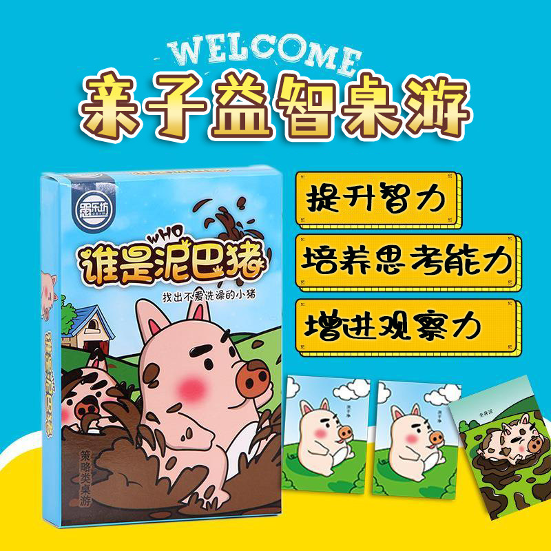 Board game