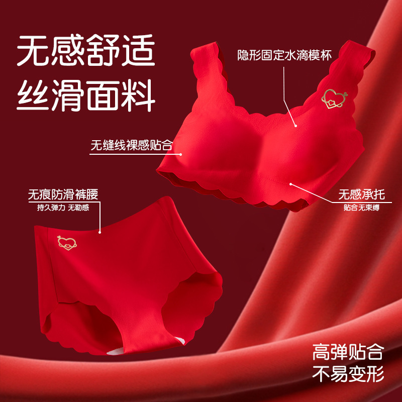 Plus size high elastic seamless girl's birth year red bra suit detachable cup two or three stage middle school student vest