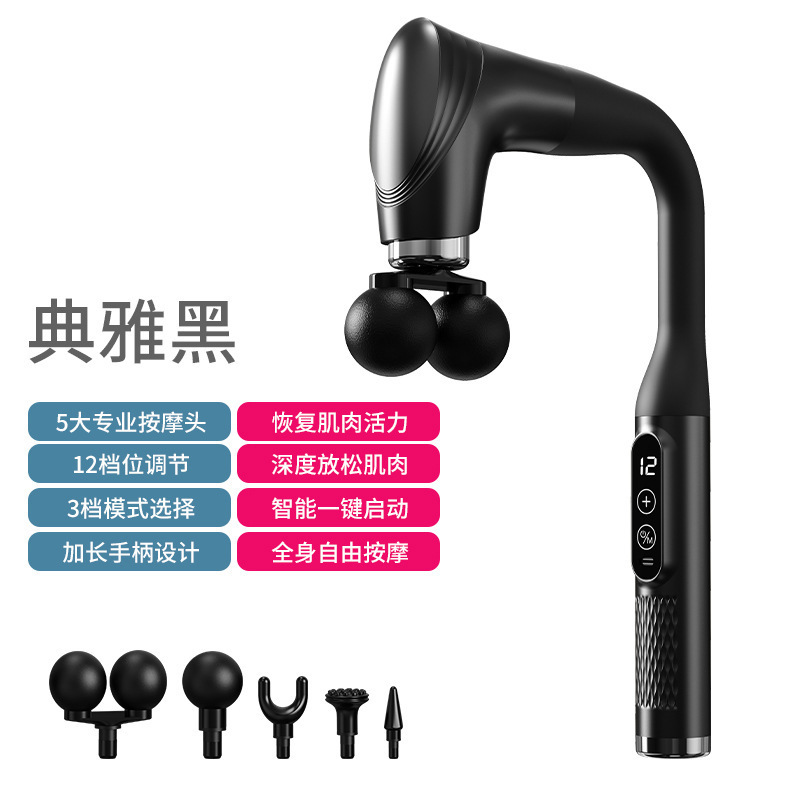 クロスボーダー 7 文字アーク電気ワイヤレス U 字型双頭エルボ筋膜ガン全身マッサージャー背中ロングハンドルマッサージハンマー|undefined