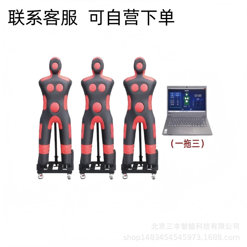 基本训练考评系统刺杀搏击训练系统模拟人对抗训练考核突刺系统