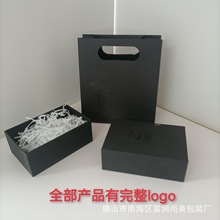 专柜nars 纳斯腮红粉饼礼盒空盒眼霜眼影手袋化妆品纸袋手提袋