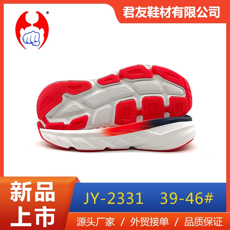 Материал для обуви Фабрика оптом подошва из пеноматериала EVA без запаха спортивные уличные кроссовки низ износостойкое нескользящее резиновое дно