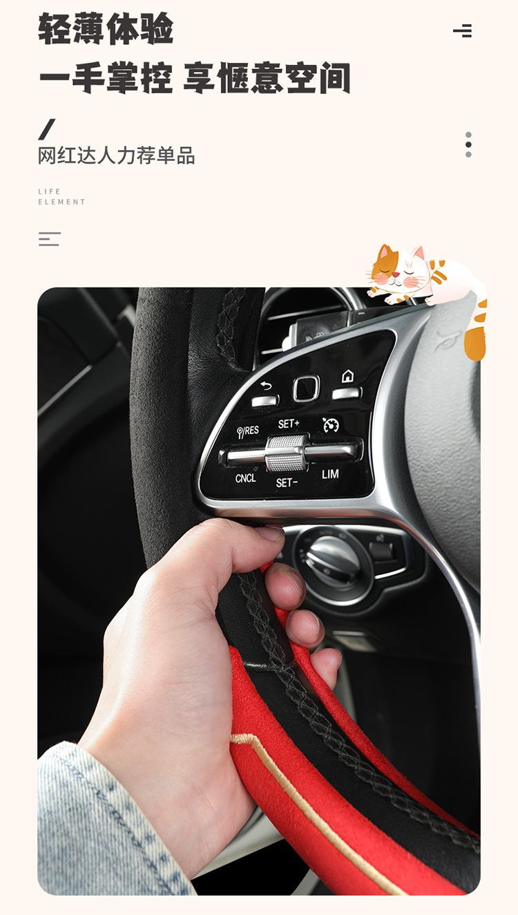 New cat claw suede car non-slip wear-resistant breathable four seasons universal steering wheel cover cross-border e-commerce AliExpress
