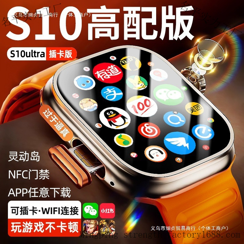 Xiaomi Mobile Phones Are Suitable for the New Smart Phone Watch That Can Insert a Sim Card, Suitable for Children, Middle School, High School, and Elementary School Students Xiaomi Mobile Phones Are Suitable for the New Smart Phone Watch That Can Insert a Sim Card, Suitable for Children, Middle School, High School, and Elementary School Students