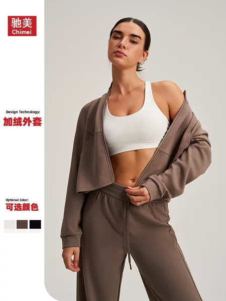 Autumn and Winter Stylish Stand-Collar Sports Jacket, Long-Sleeve Slim-Fit Versatile Slimming Fitness Wear with Large Pockets, Loose Casual Top