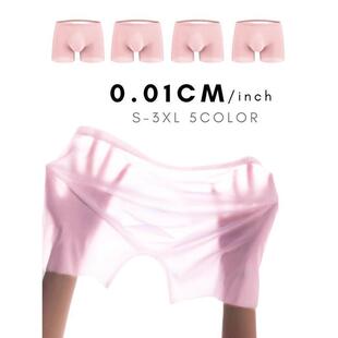 A 93274 Men's 3D Molded Underwear ��ʿ��ѝ �W���羳���R�d��