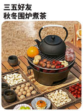 围炉煮茶铸铁炭炉烧烤炉家用烤火炉户外炉室内老式木碳新品