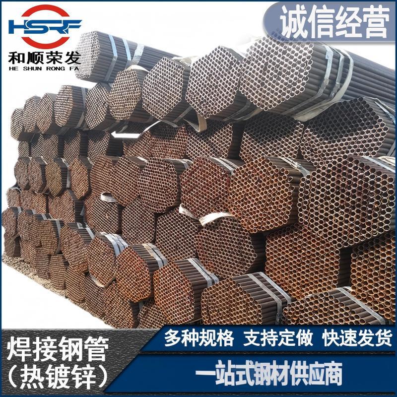 Q235B直缝焊接架子钢管工地外墙用可喷漆防护钢管脚手架钢管现货