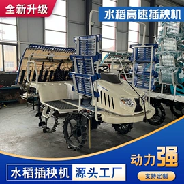 拖拉机;装载机械;土壤耕整机械