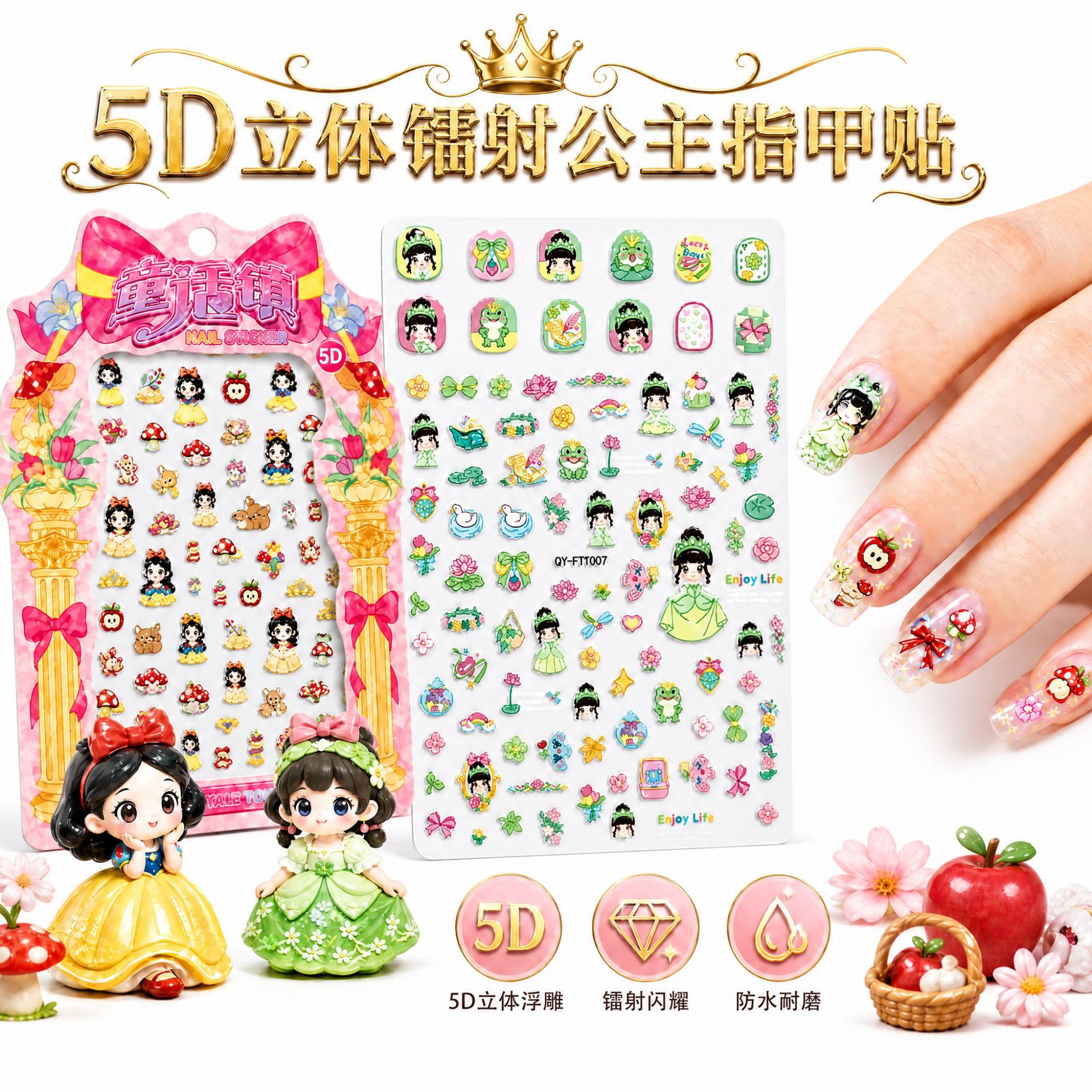 Disney 5D Stereo Relief Nail Art Stickers Cute Cartoon Princess Laser Transfer Stickers Kidsren's Nail Accessories