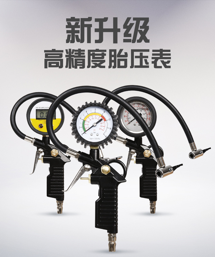 三代胎压表_01.jpg