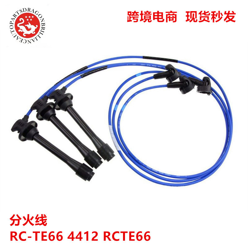 Transfronterizos Amazon Premium Auto Parts Line RC-TE66 4412 RCTE66 9091915419