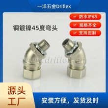 һ����𹩑��~��ܛ�ܽ��^45�ȏ��^���F��\�iĸM16*1.5-M63