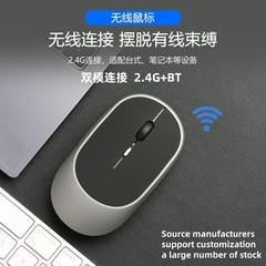 跨境新款厂家现货批发多色办公无线蓝牙双模静音鼠标充电无线鼠标