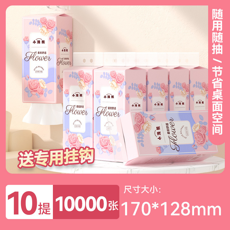 漫花小蛮熊10000张整箱装悬挂式抽纸纸面巾原木4层加厚卫生纸纸巾|undefined