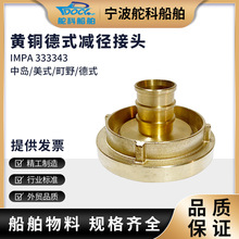 IMPA333343 330894�S�~��ʽ�p�����^�����ӿ�׃���ӿ���ʽ�ӿ�