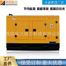 �H������30kw/50kw/100kw���Ͱl늙C�M �o����ȫ�Ԅ�����