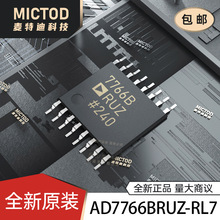AD7766BRUZ-RL7 TSSOP-16 ģ��ת��оƬADC ԭװ��Ʒ�ֻ�