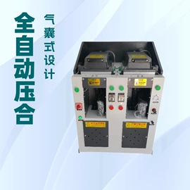 其他制鞋机械;皮革加工;鞋机配件