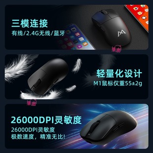 1 Wireless Gaming Mouse Bluetooth Three-Mode Wired High-Performance E-Sports Long Battery Life 3395 Lightweight