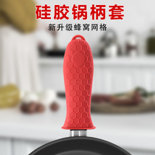 New Honeycomb Heat Insulated Pot Cover Kitchen Iron Pot Non-slip Pot Bing Cover Pot Cover Non-slip Heat Insulated Protective Pot Bing Cover