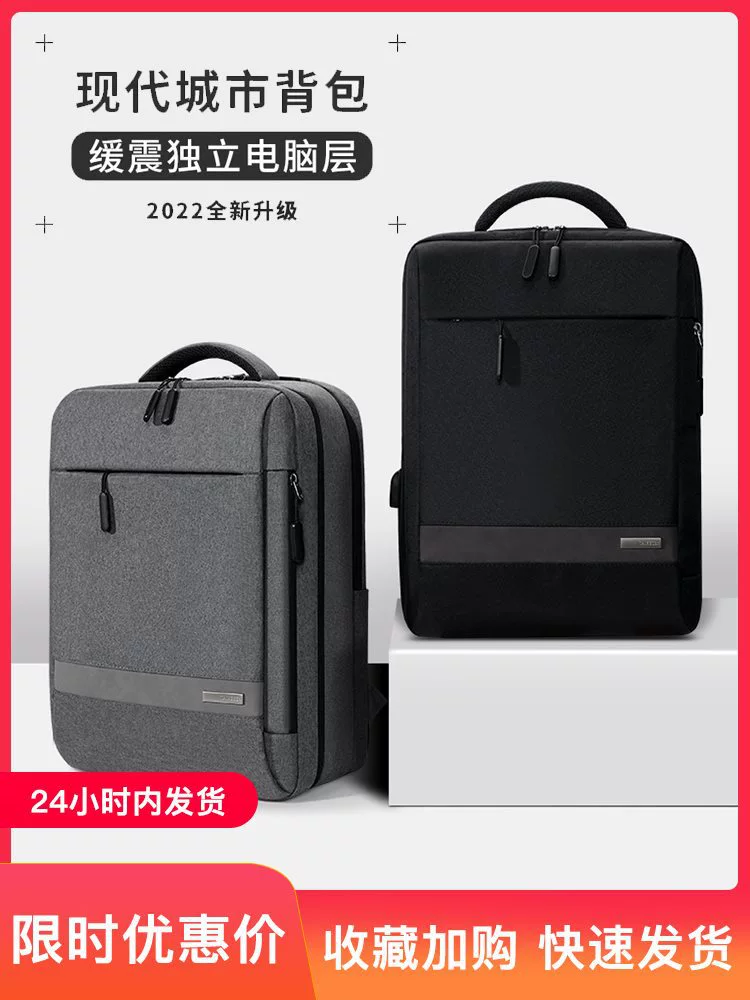 Рюкзак для ноутбука, совместим с Lenovo, HP, Asus, модель Pro, Pro16