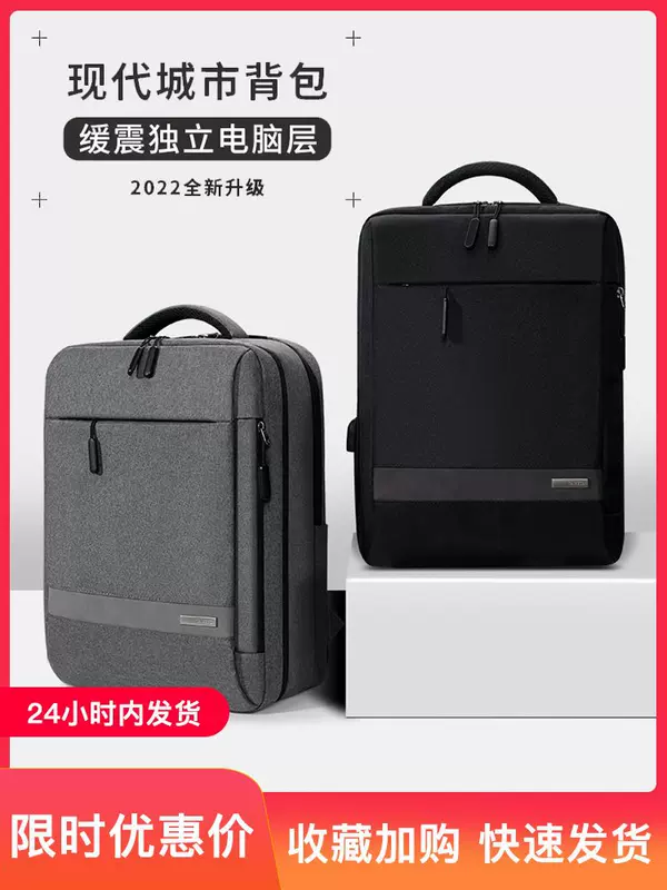 Рюкзак для ноутбука, совместим с Lenovo, HP, Asus, модель Pro, Pro16