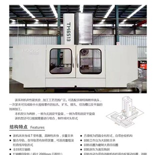 TK6513A���S��ʽ������ʽ��̨��M�������M���F؛�N��